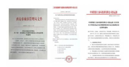 抓住數字物聯新浪潮 創業新風口與網絡技術服務機遇