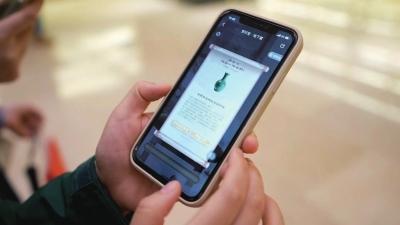用數字力量播下一粒文化的種子 河南博物院數字文創產品再掀全民考古熱